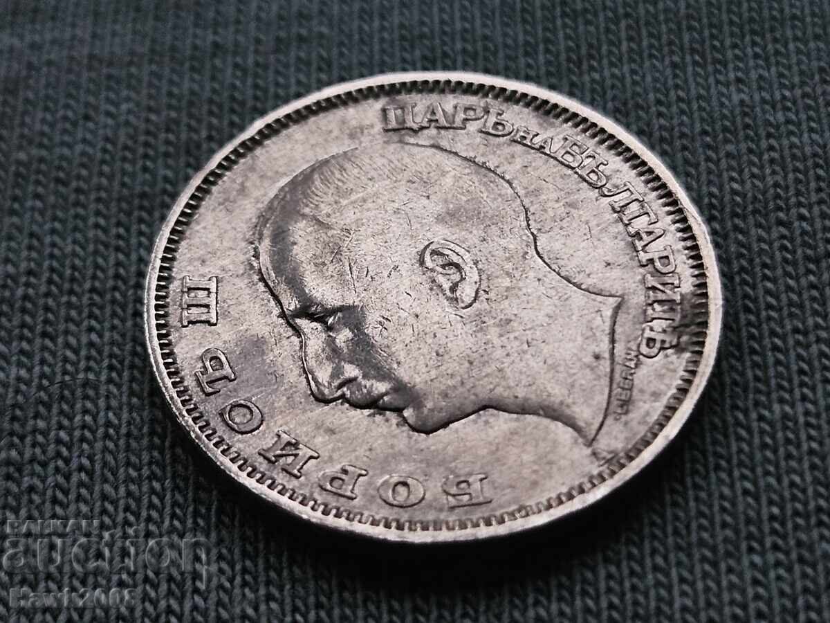 20 leva 1940 godina tsarstvo Bulgaria Țar Boris III -10 - 5 20 leva 1940 godina tsarstvo Bulgaria Țar Boris III -10 - 5