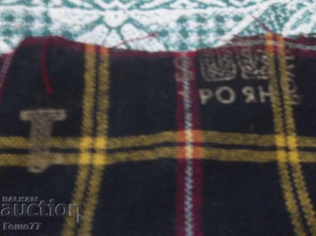 Δεν μπορώ να μεταφράσω αυτό το τί με τιμή € 10.00 | 19.56 BGN Δεν μπορώ να μεταφράσω αυτό το τί με τιμή € 10.00 | 19.56 BGN