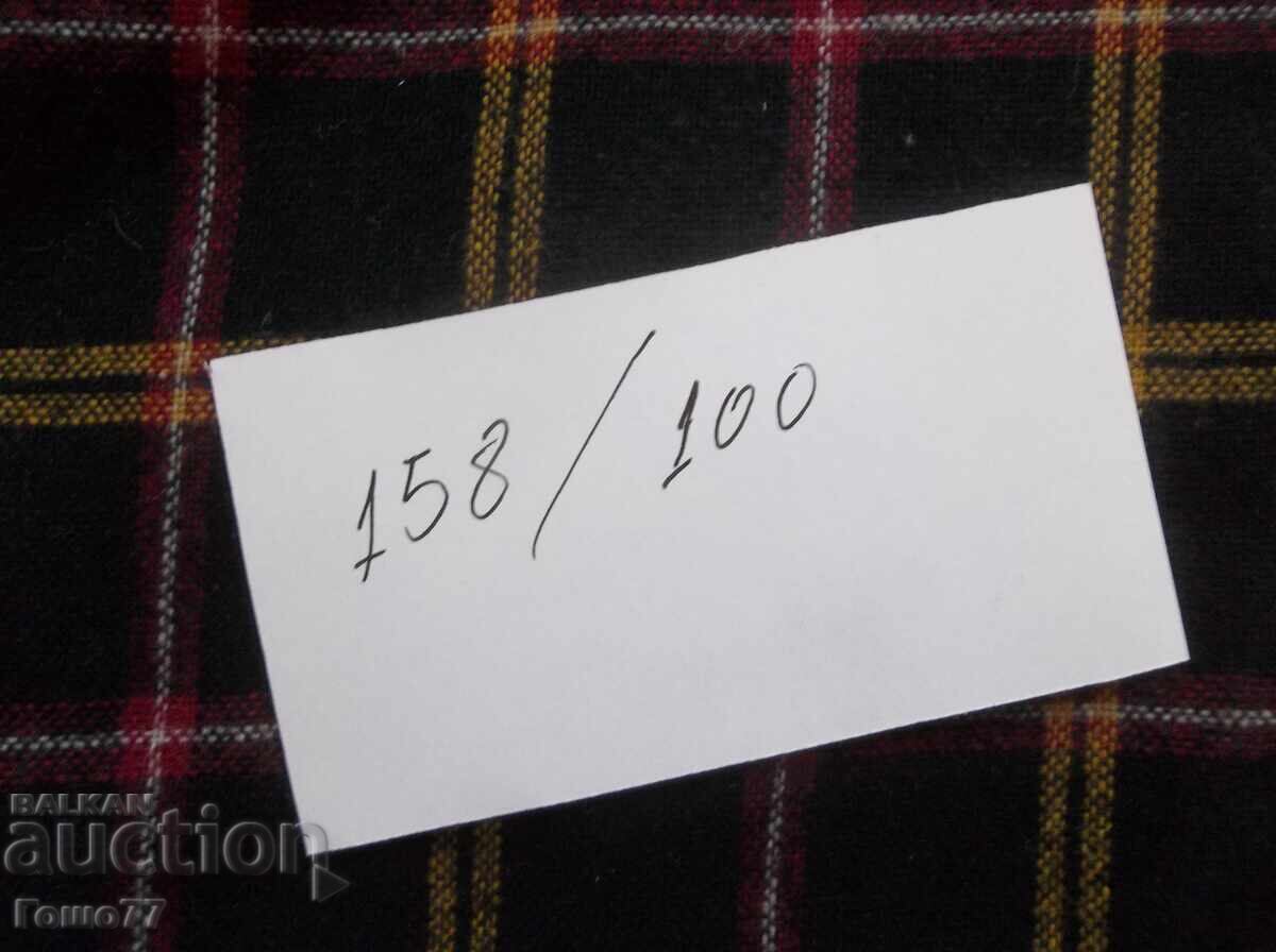 Δεν μπορώ να μεταφράσω αυτό το τί - 7 Δεν μπορώ να μεταφράσω αυτό το τί - 7