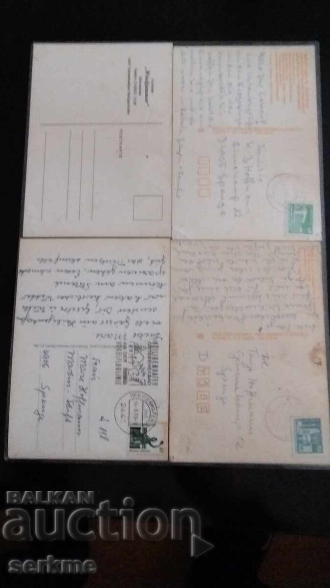 Доставка на Картичка Доставка на Картичка