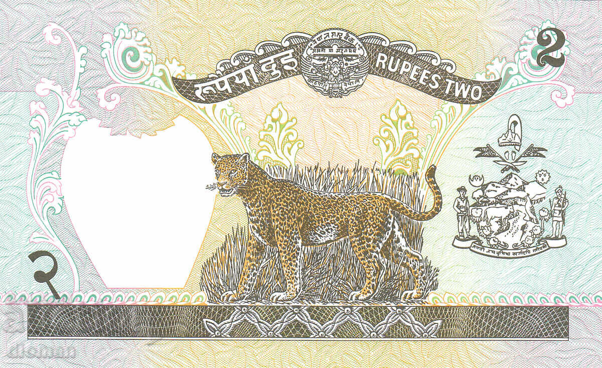 dioman - NEPAL - 2 RUPII - UNC dioman - NEPAL - 2 RUPII - UNC