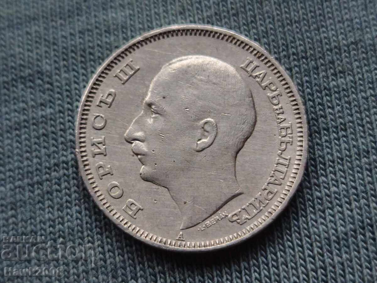 Delivery of 20 Leva 1940 Year Kingdom of Bulgaria Tsar Boris III -11