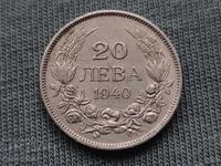20 leva 1940 godina tsarstvo Bŭlgariya Tsar Boris III -11