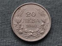 20 leva 1940 godina tsarstvo Bulgaria Țar Boris III -11