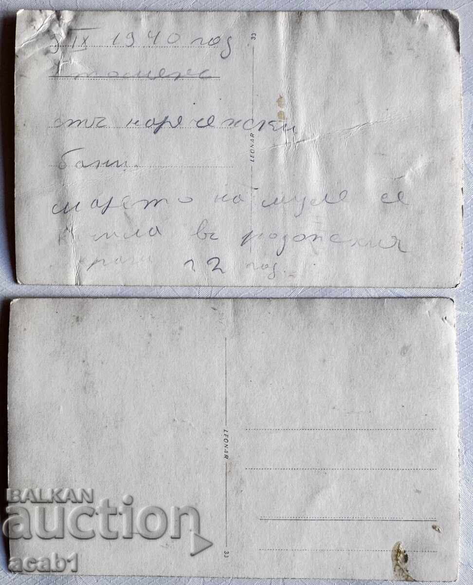 Bridal Baths Family with price € 4.99 | 9.76 BGN