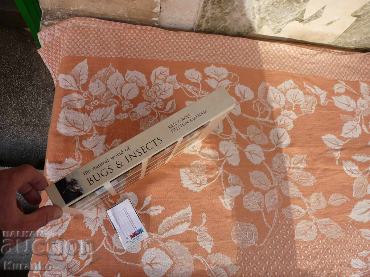 Δημοπρασία Κατάλογος άλμπουμ BUGS INSECTS ΝΑΣΕΚΟΜΙ Δημοπρασία Κατάλογος άλμπουμ BUGS INSECTS ΝΑΣΕΚΟΜΙ