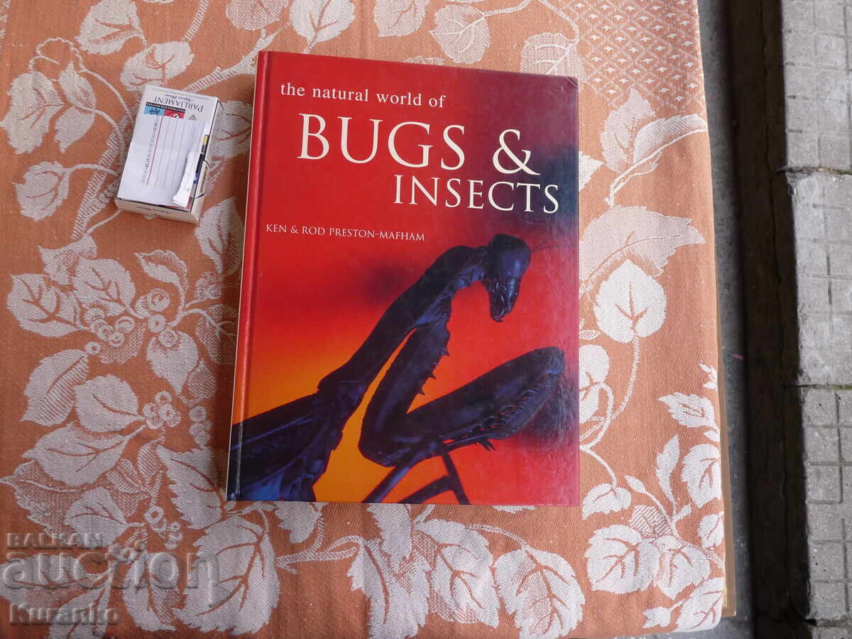 Κατάλογος άλμπουμ BUGS INSECTS ΝΑΣΕΚΟΜΙ Κατάλογος άλμπουμ BUGS INSECTS ΝΑΣΕΚΟΜΙ