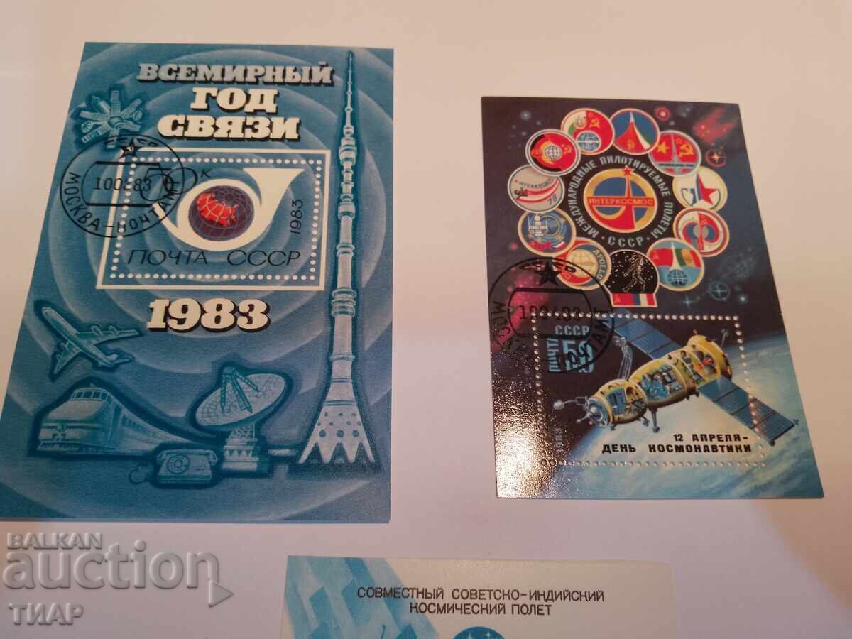 Licitație timbre poștale URSS -0,01 cenți Licitație timbre poștale URSS -0,01 cenți