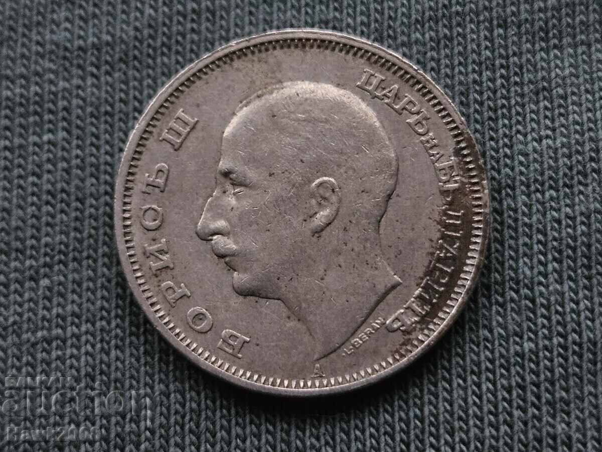 Livrarea 20 leva 1940 godina tsarstvo Bulgaria Țar Boris III -12