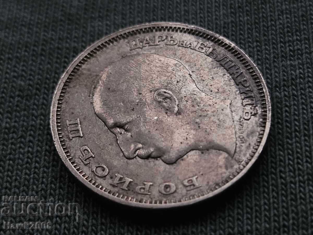 20 leva 1940 godina tsarstvo Bulgaria Țar Boris III -12 - 6