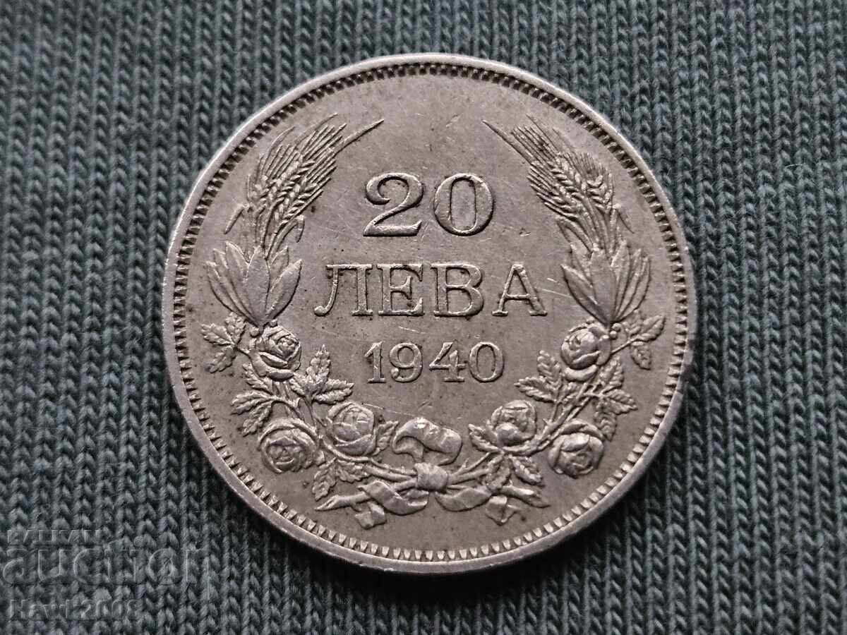 20 leva 1940 godina tsarstvo Bulgaria Țar Boris III -12