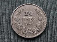 20 Leva 1940 Year Kingdom of Bulgaria Tsar Boris III -12