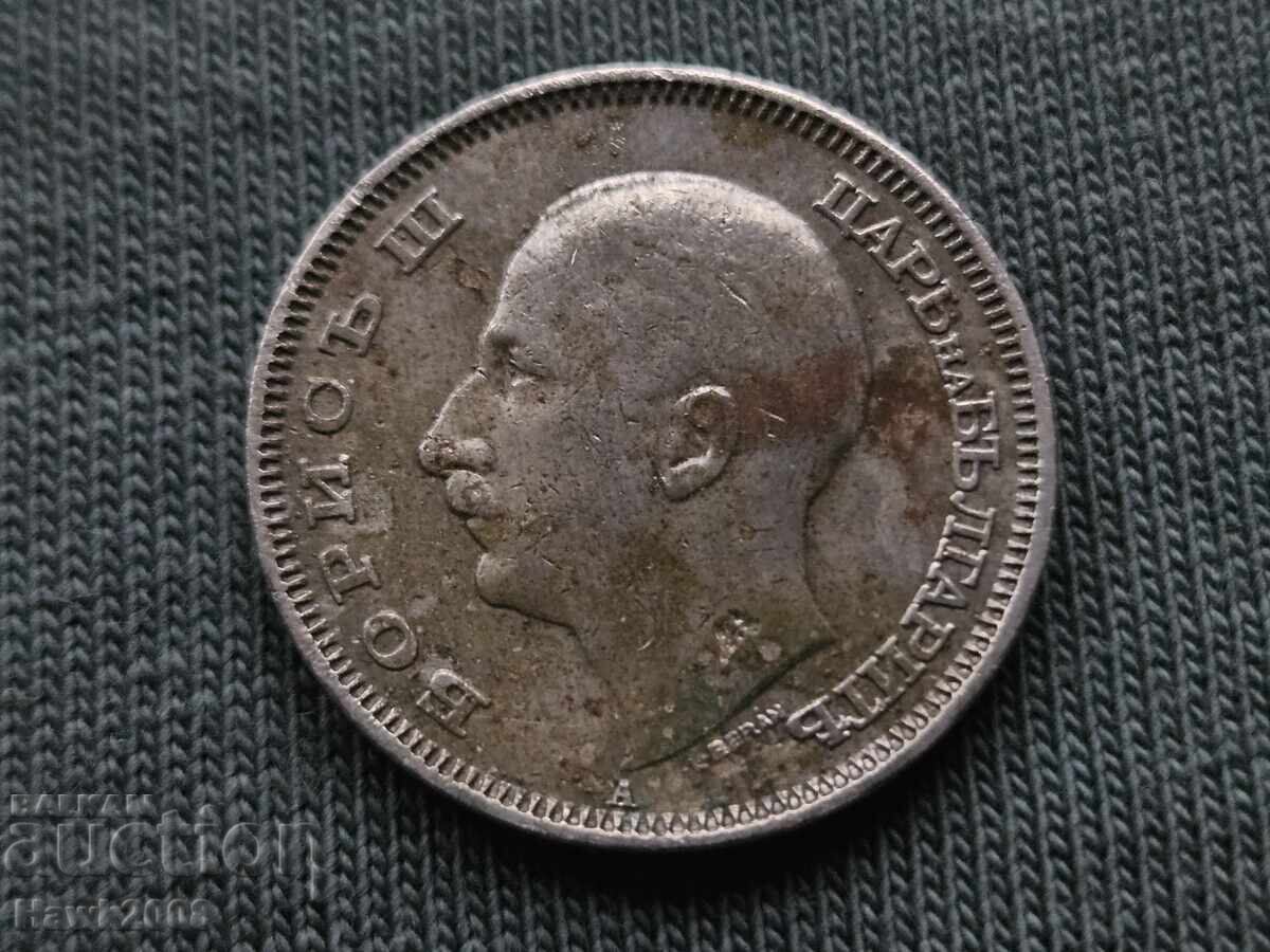 Livrarea 20 leva 1940 godina tsarstvo Bulgaria Țar Boris III -14