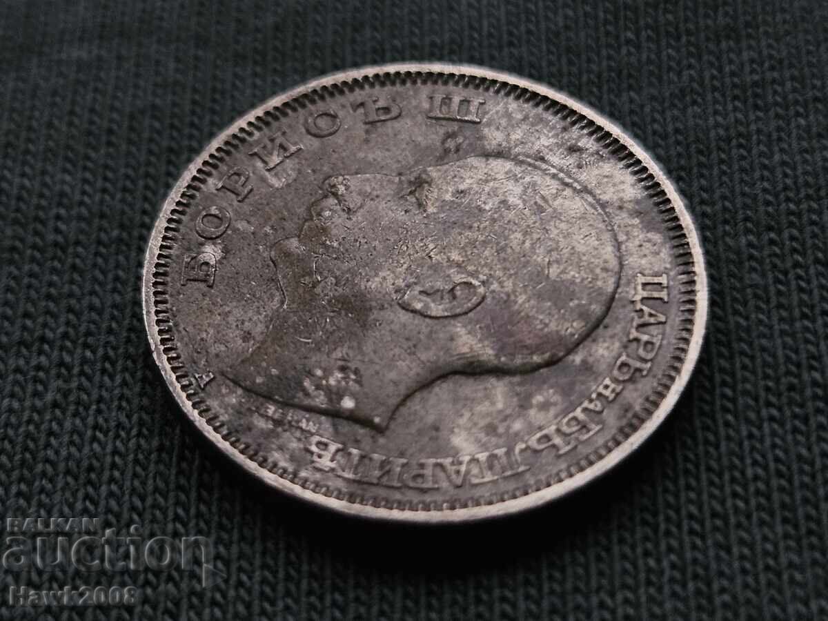 20 leva 1940 godina tsarstvo Bulgaria Țar Boris III -14 - 5