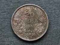 20 лева 1940 година царство България Цар Борис III -14