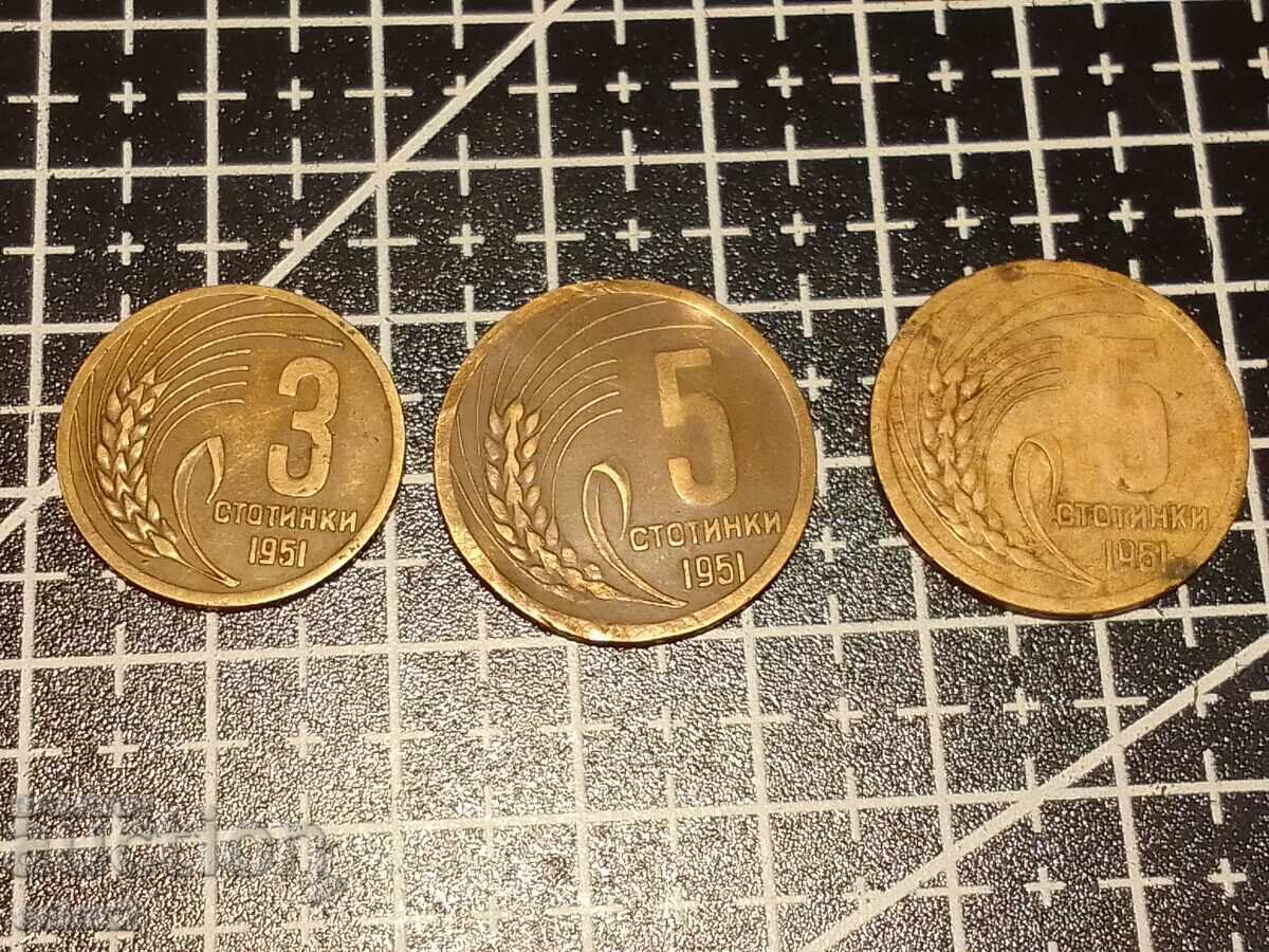 Δημοπρασία Λοτ 3 βουλγαρικά νομίσματα από 1951 Δημοπρασία Λοτ 3 βουλγαρικά νομίσματα από 1951