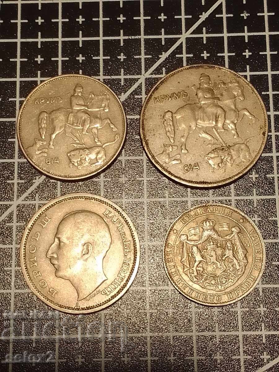 Лот 4 броя български монети от 1925 до 1943 с цена € 0.11 | 0.22 лв.