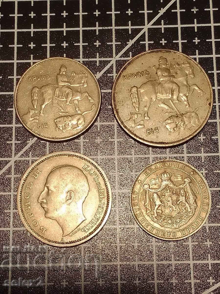 Доставка на Лот 4 броя български монети от 1925 до 1943