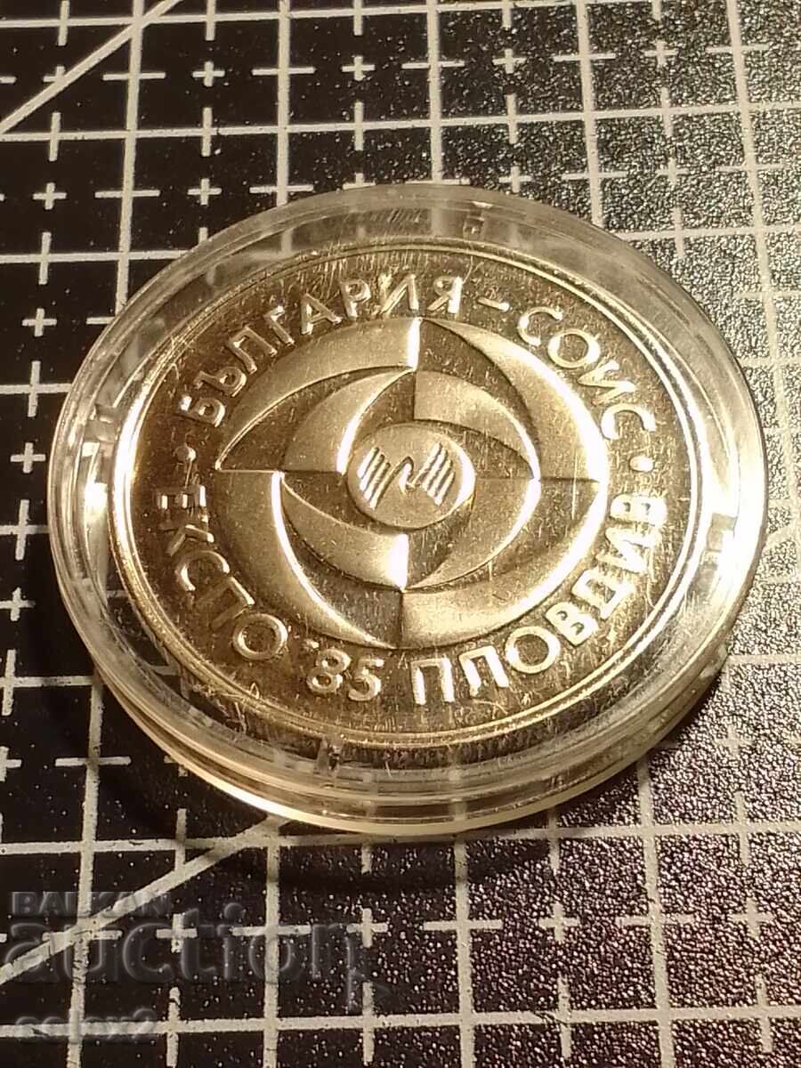 Bŭlgariya 1985 - 5 leva ''ΕΚΣΠΟ '85 Φιλιππούπολη'' - UNC με τιμή € 1.50 | 2.93 BGN Bŭlgariya 1985 - 5 leva ''ΕΚΣΠΟ '85 Φιλιππούπολη'' - UNC με τιμή € 1.50 | 2.93 BGN