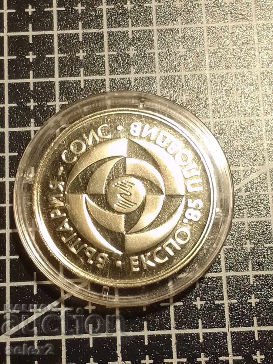 Δημοπρασία Bŭlgariya 1985 - 5 leva ''ΕΚΣΠΟ '85 Φιλιππούπολη'' - UNC Δημοπρασία Bŭlgariya 1985 - 5 leva ''ΕΚΣΠΟ '85 Φιλιππούπολη'' - UNC