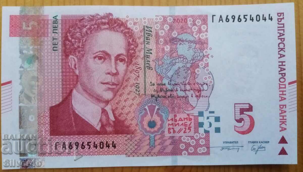 5 BGN 2020 - seria GA