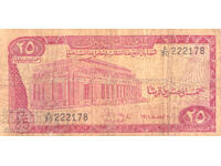 dioman - SUDAN - 25 PIASTRI - 1973
