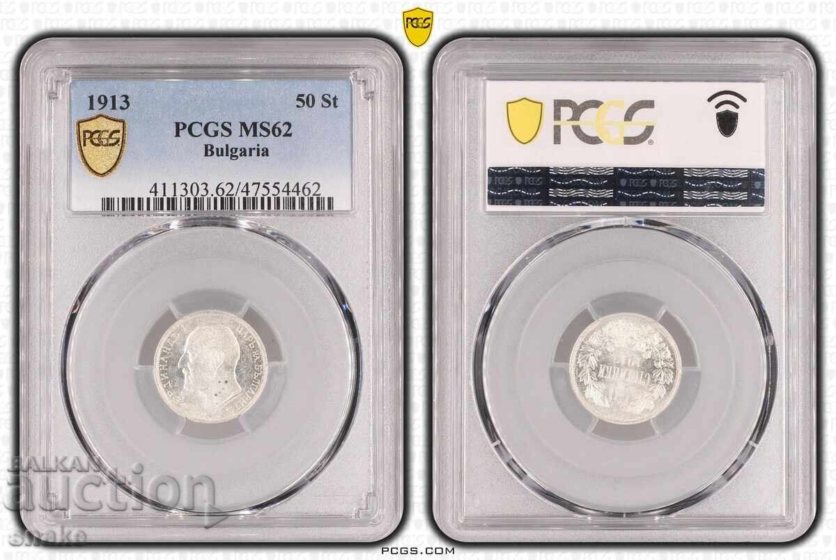 Bŭlgariya 50 stotinki 1913 MS62 Bŭlgariya 50 stotinki 1913 MS62