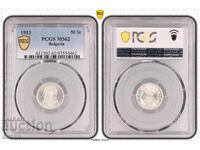 Bŭlgariya 50 stotinki 1913 MS62