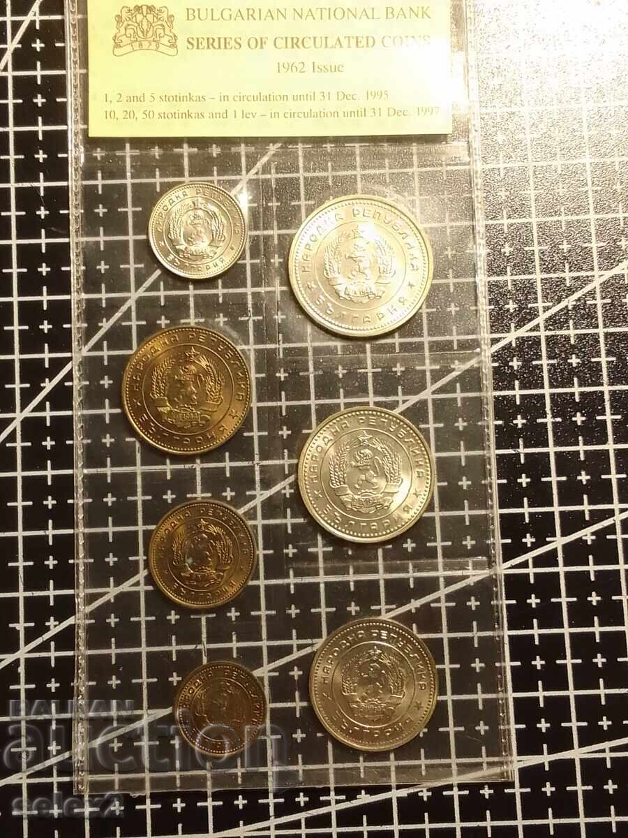 Παράδοση Σειρά νομισμάτων 1962 UNC Παράδοση Σειρά νομισμάτων 1962 UNC