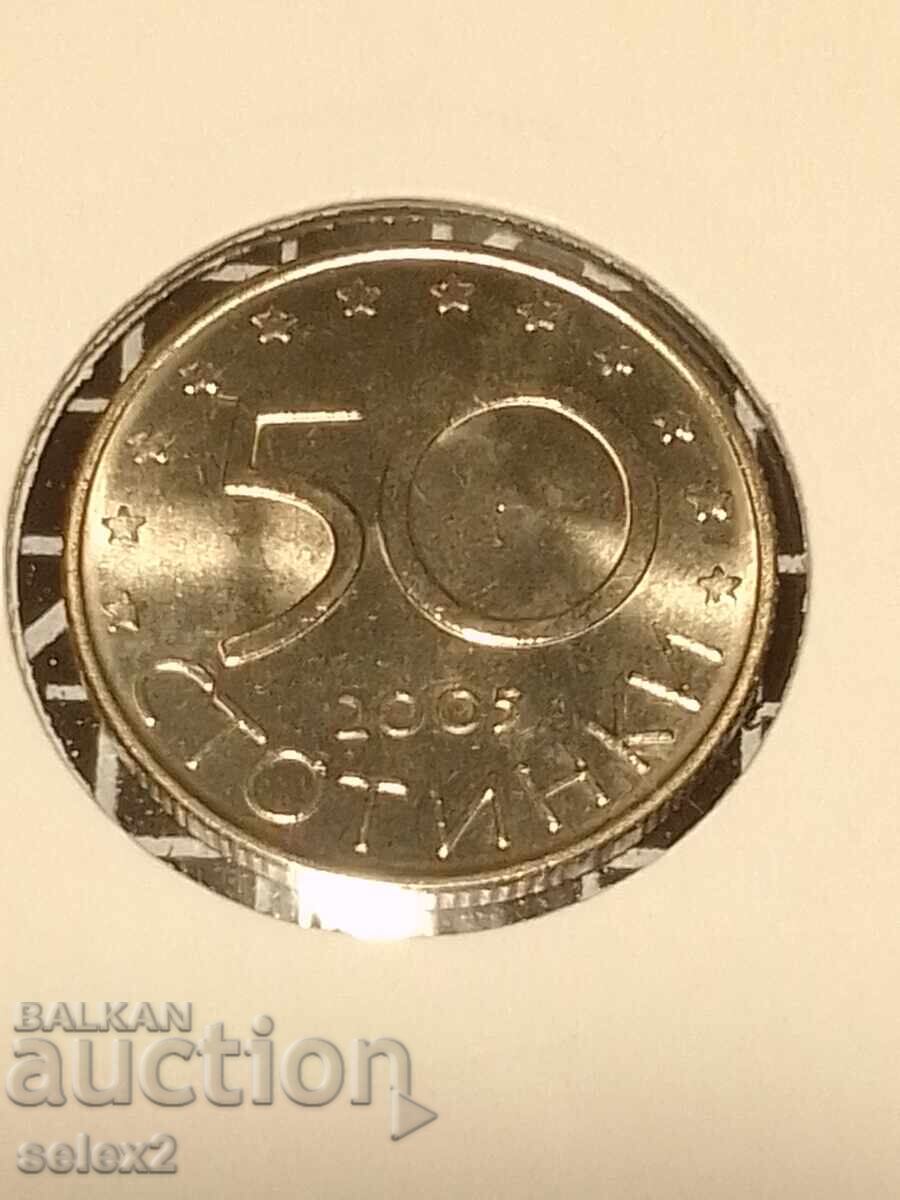 50 Stotinki 2005 Republic of Bulgaria "EU" - Unc - 5 50 Stotinki 2005 Republic of Bulgaria "EU" - Unc - 5