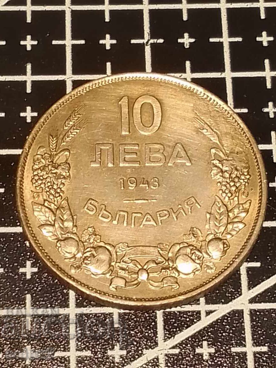 Auction  Coin 10 BGN 1943