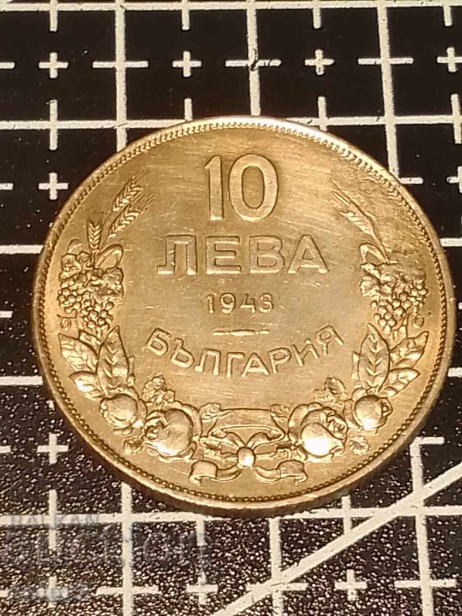 Coin 10 BGN 1943