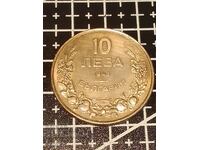 Κέρμα 10 BGN 1943