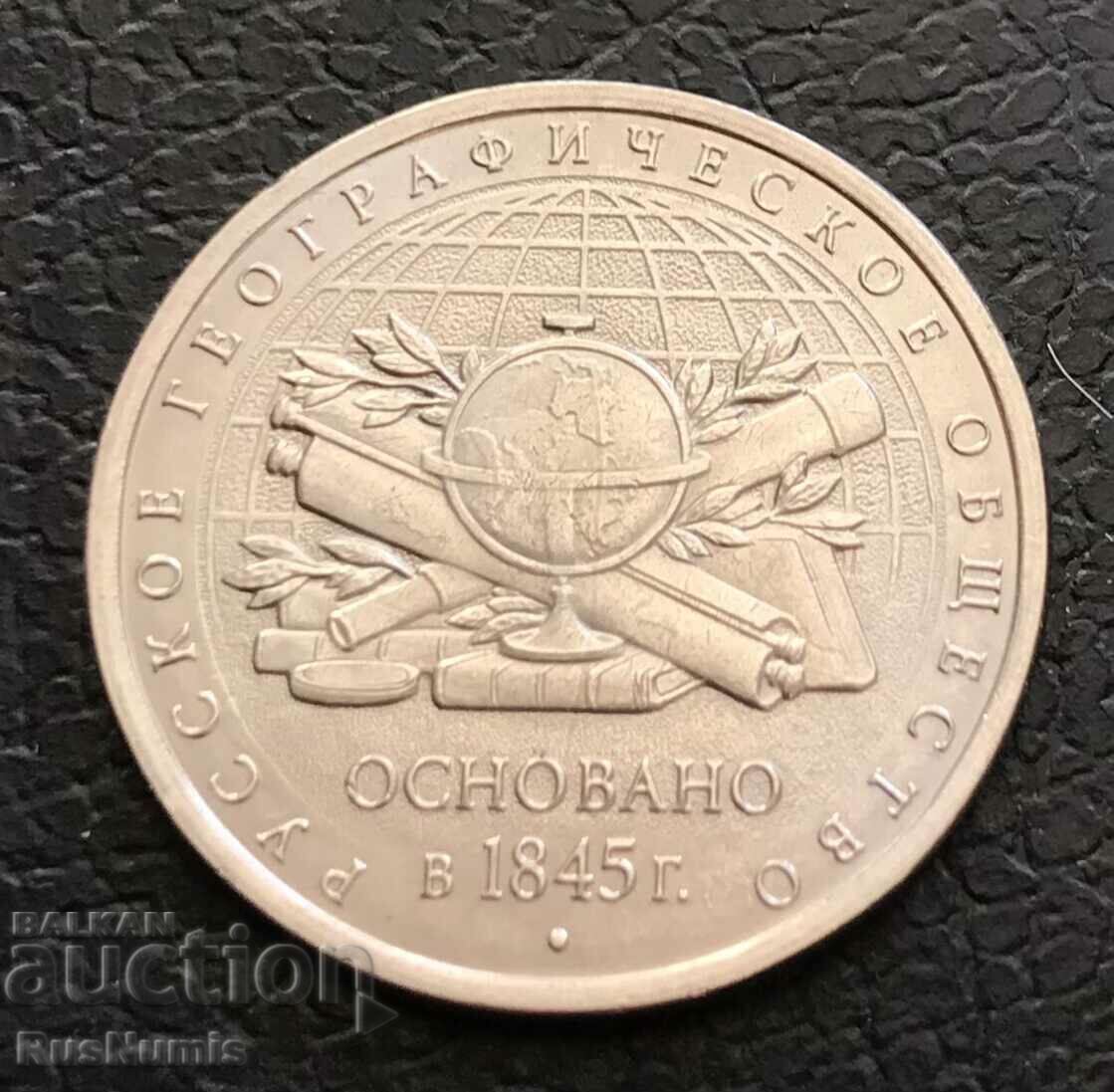 Rusia. 5 ruble 2015. Societatea Geografică Rusă. UNC.