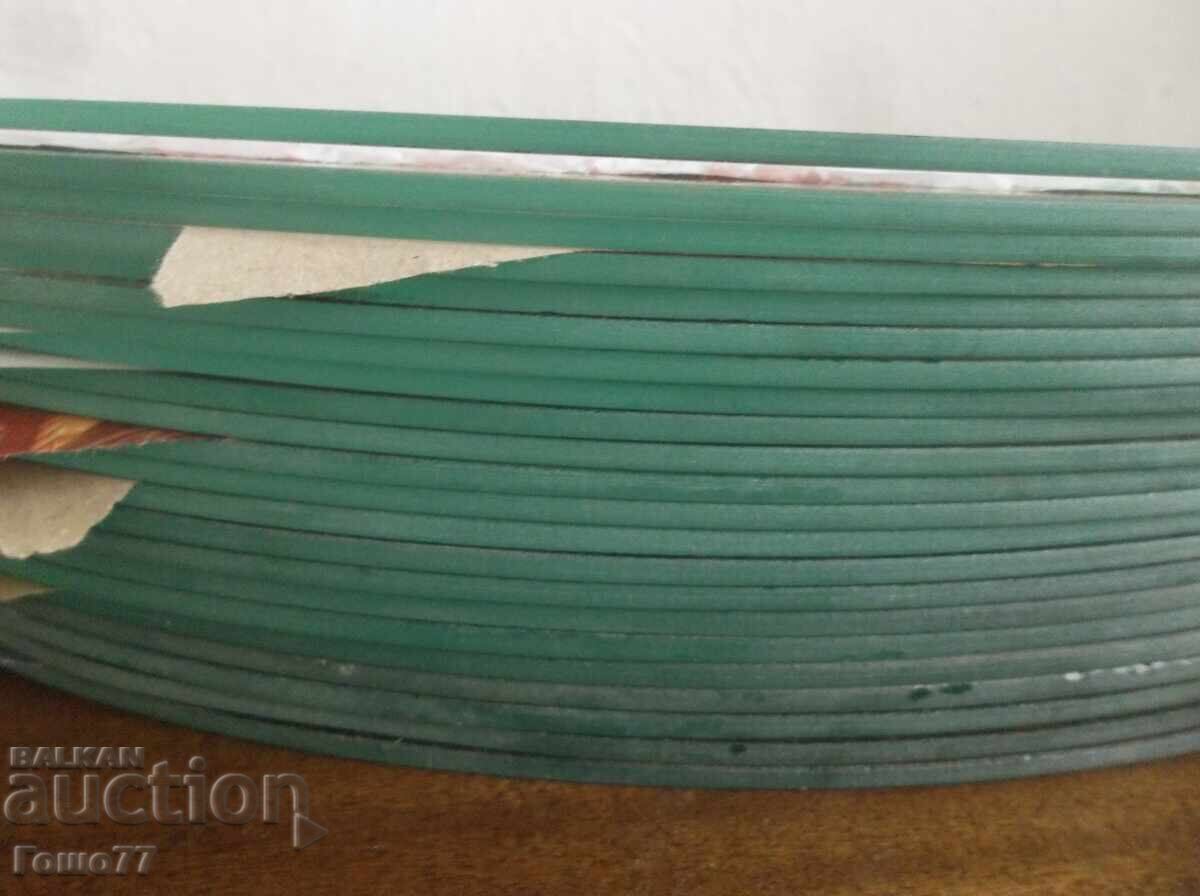 Ποτήρι με τιμή € 5.00 | 9.78 BGN