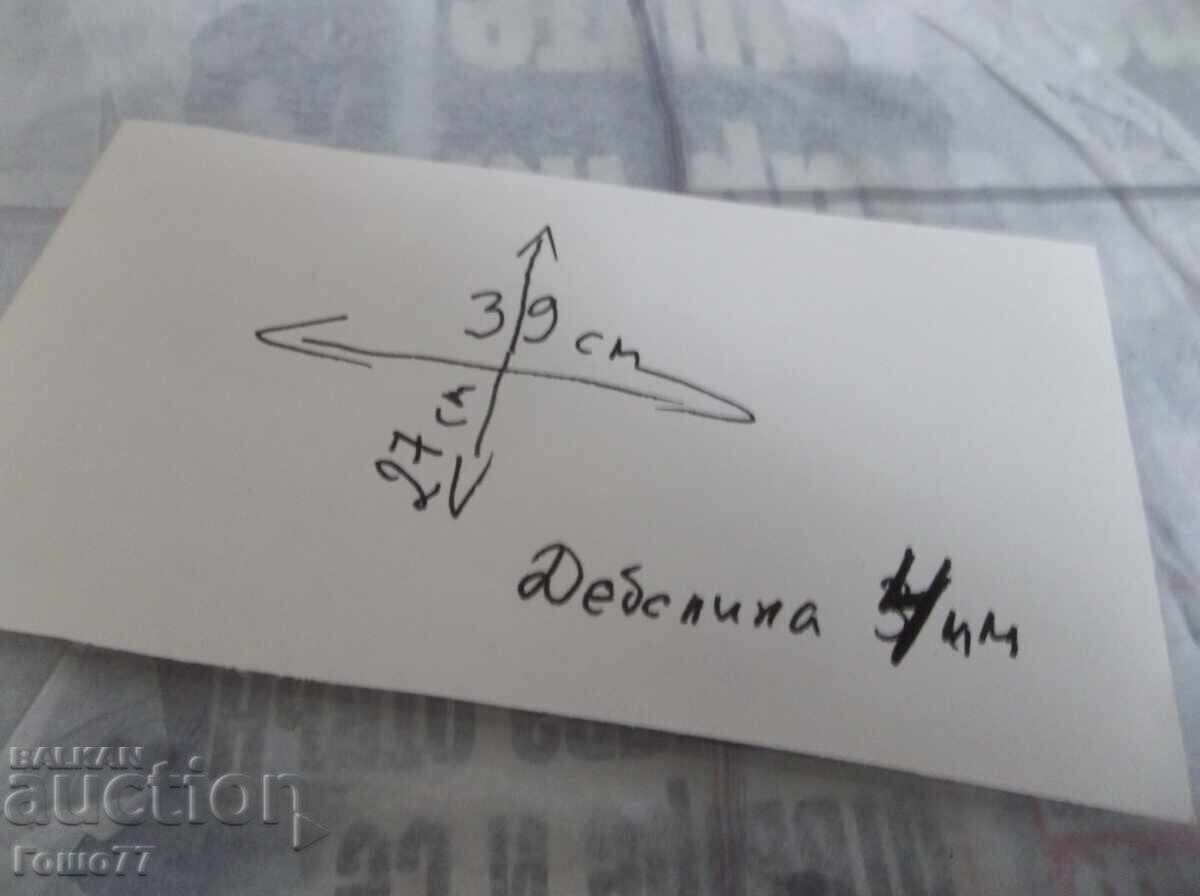 Δημοπρασία Ποτήρι