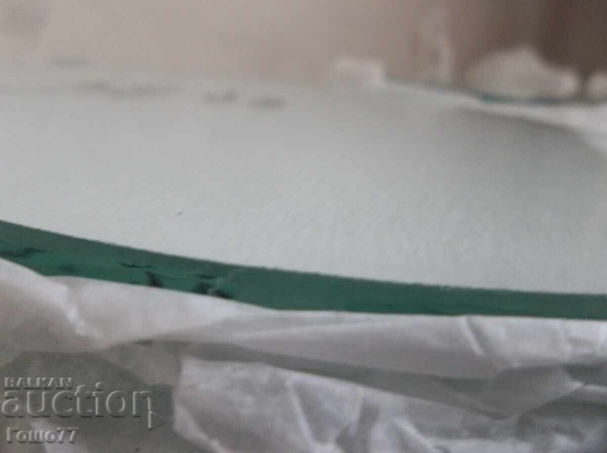 Sticlă cu preț € 10.00 | 19.56 BGN