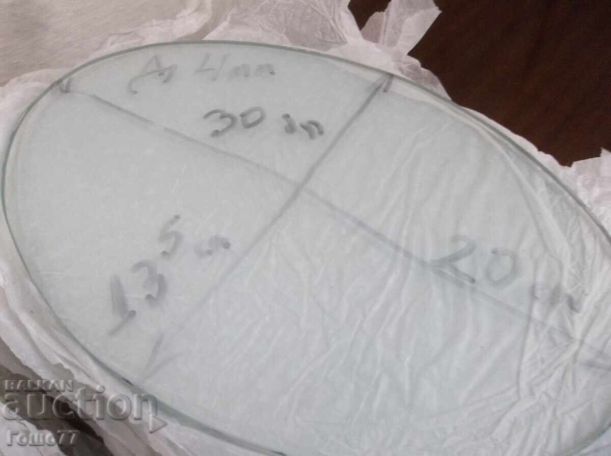 Δημοπρασία Ποτήρι