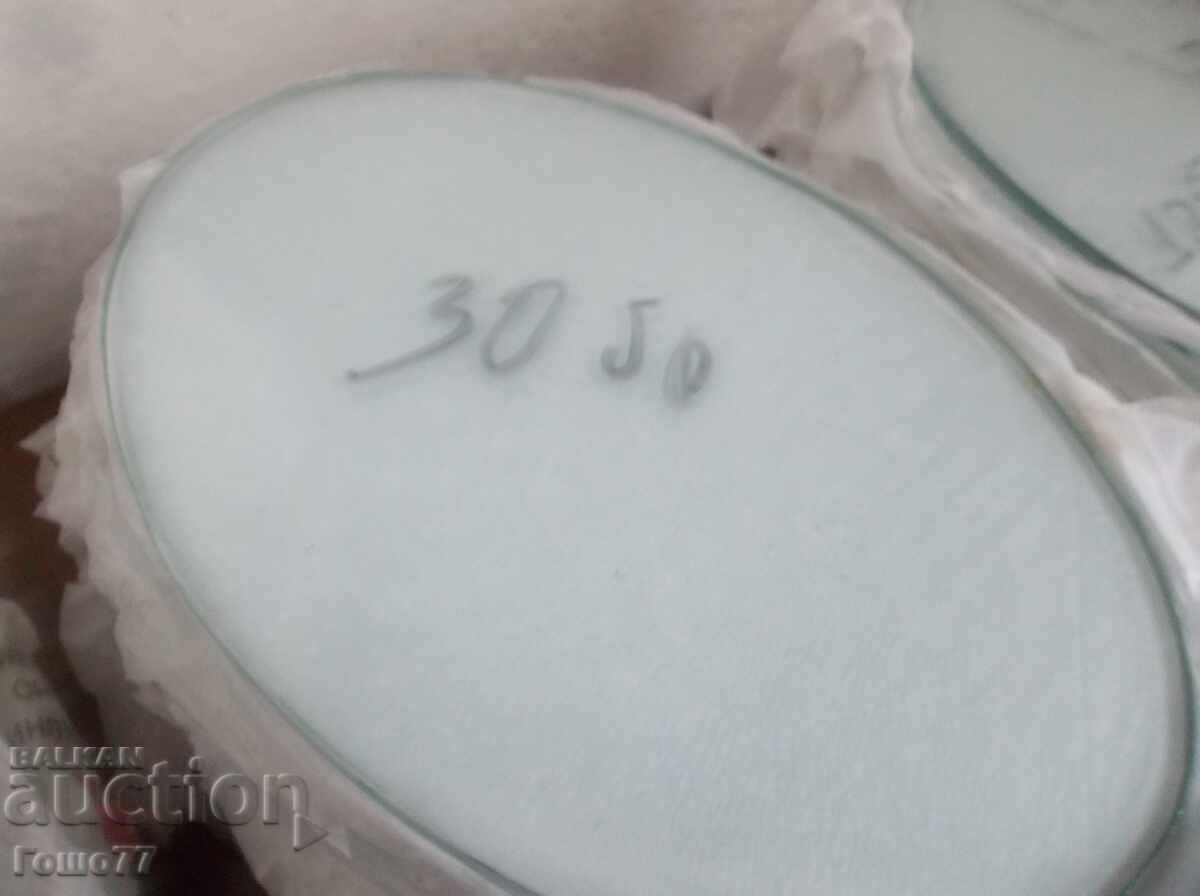 Παράδοση Ποτήρι