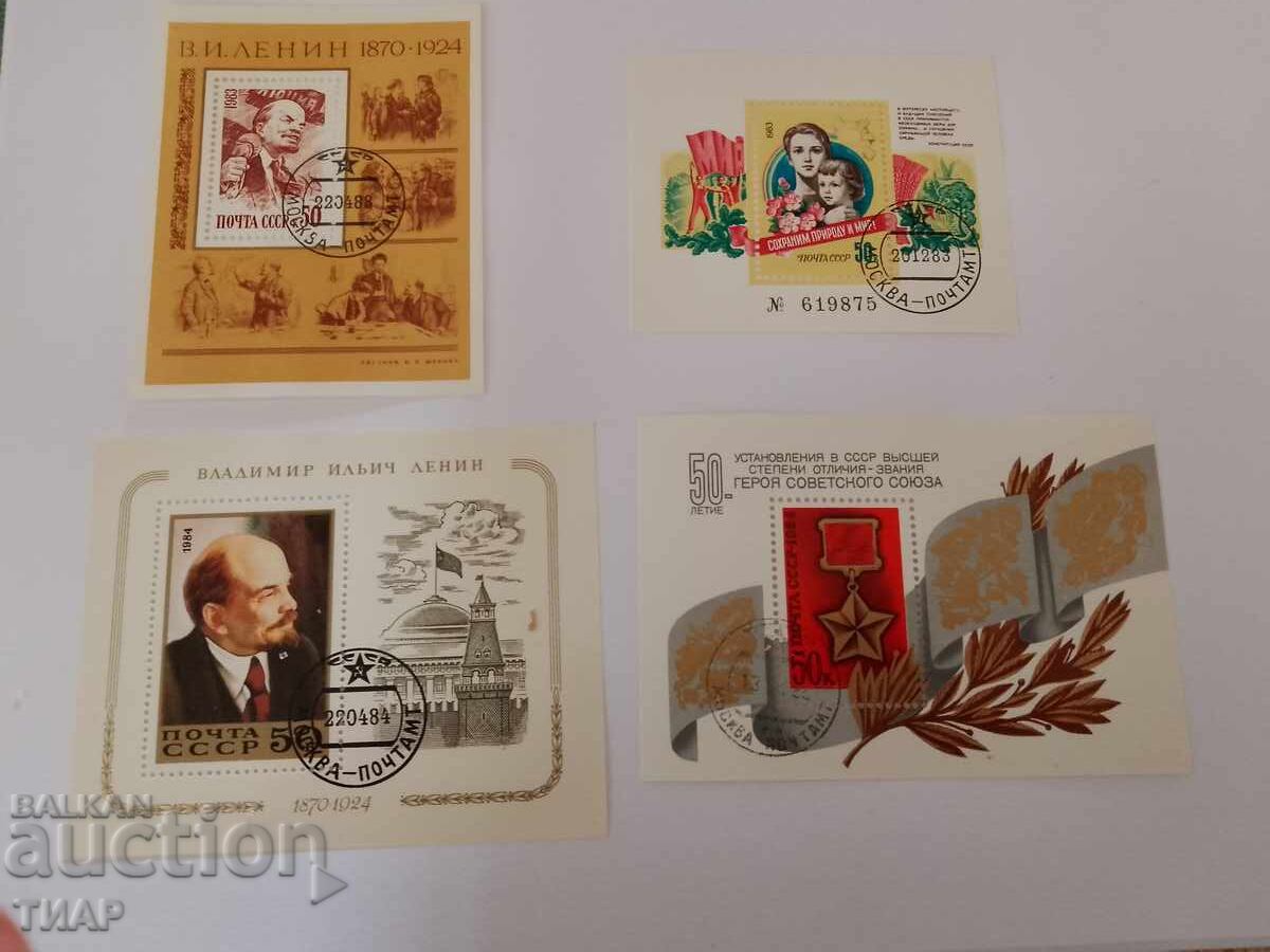 timbre poștale URSS -0,01 cenți timbre poștale URSS -0,01 cenți