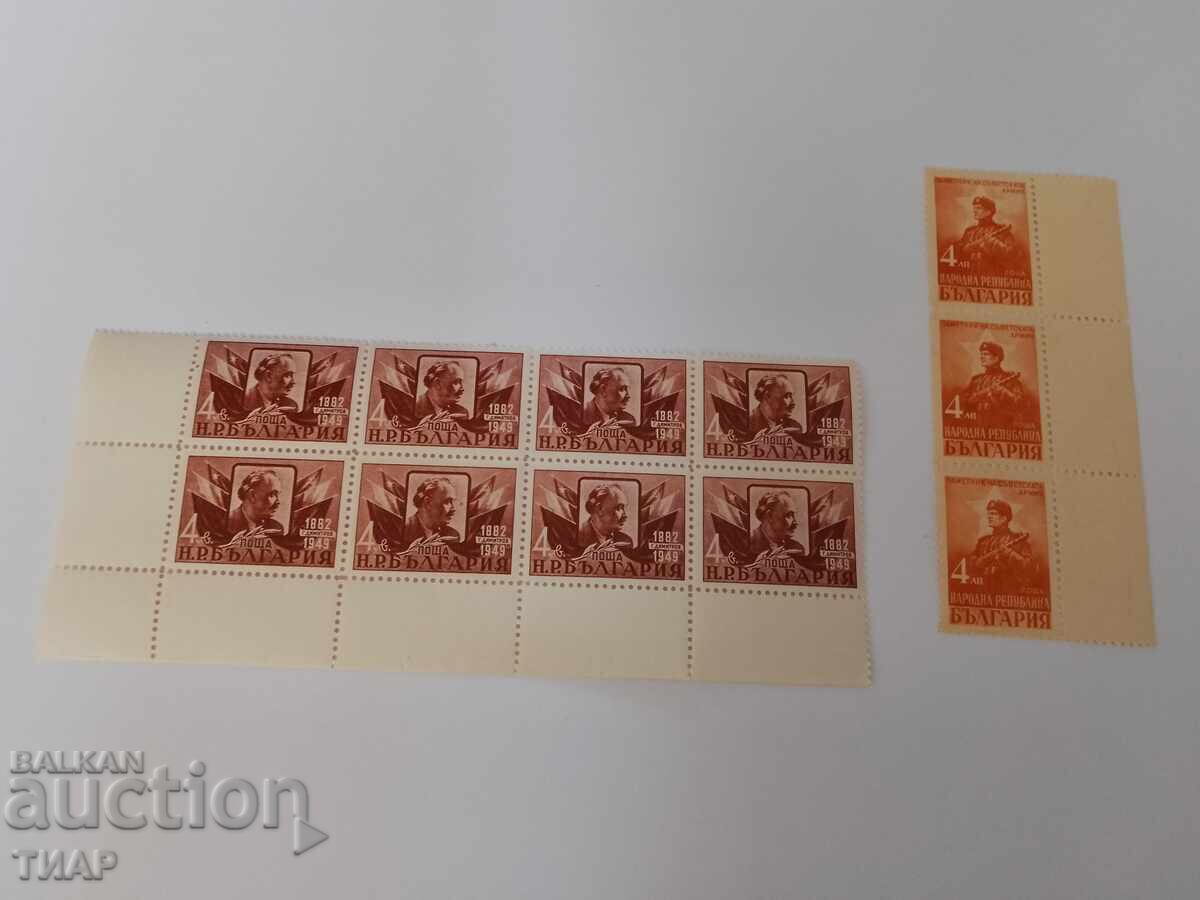 Postage stamps Bulgaria-0.01 cent Postage stamps Bulgaria-0.01 cent