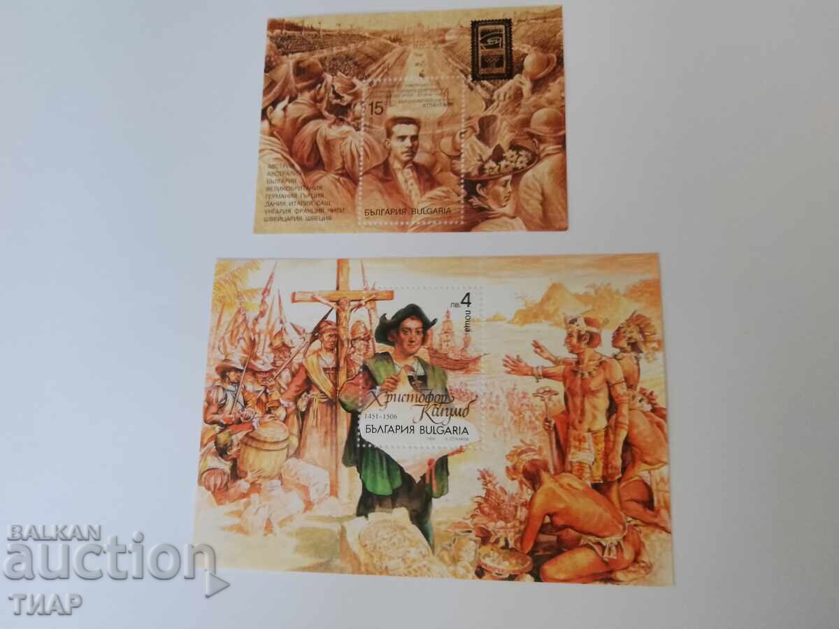 timbre poștale Bulgaria-0,01 cent timbre poștale Bulgaria-0,01 cent