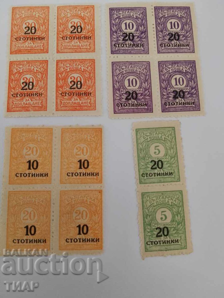 Пощенски марки България-0.01ст