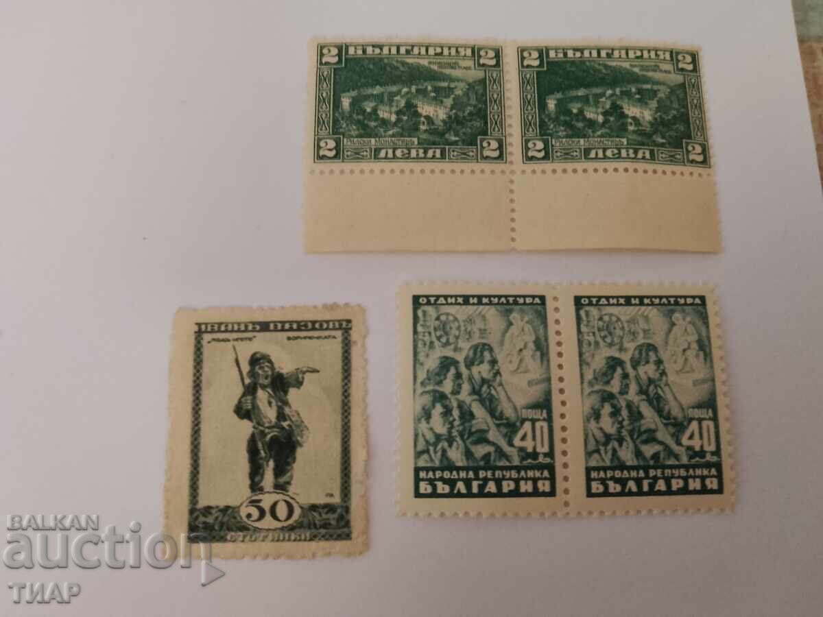 Пощенски марки България-0.01ст