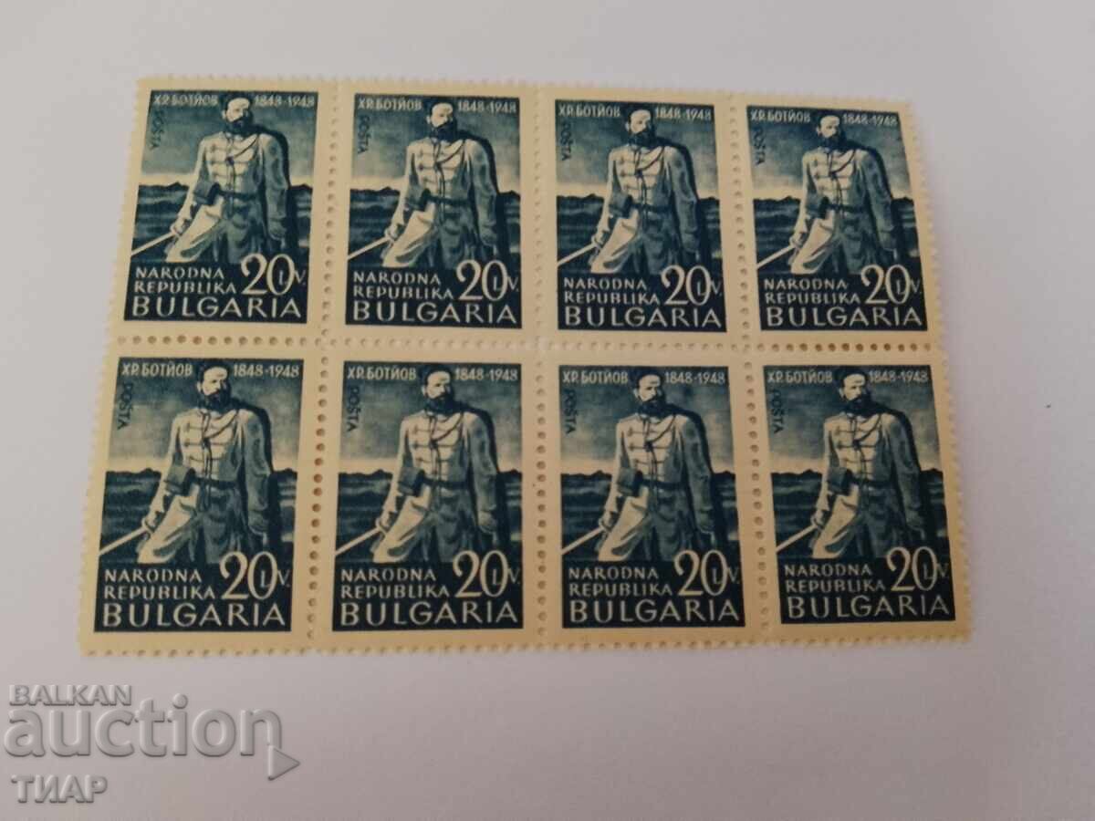 Пощенски марки България-0.01ст