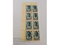 Пощенски марки България-0.01ст