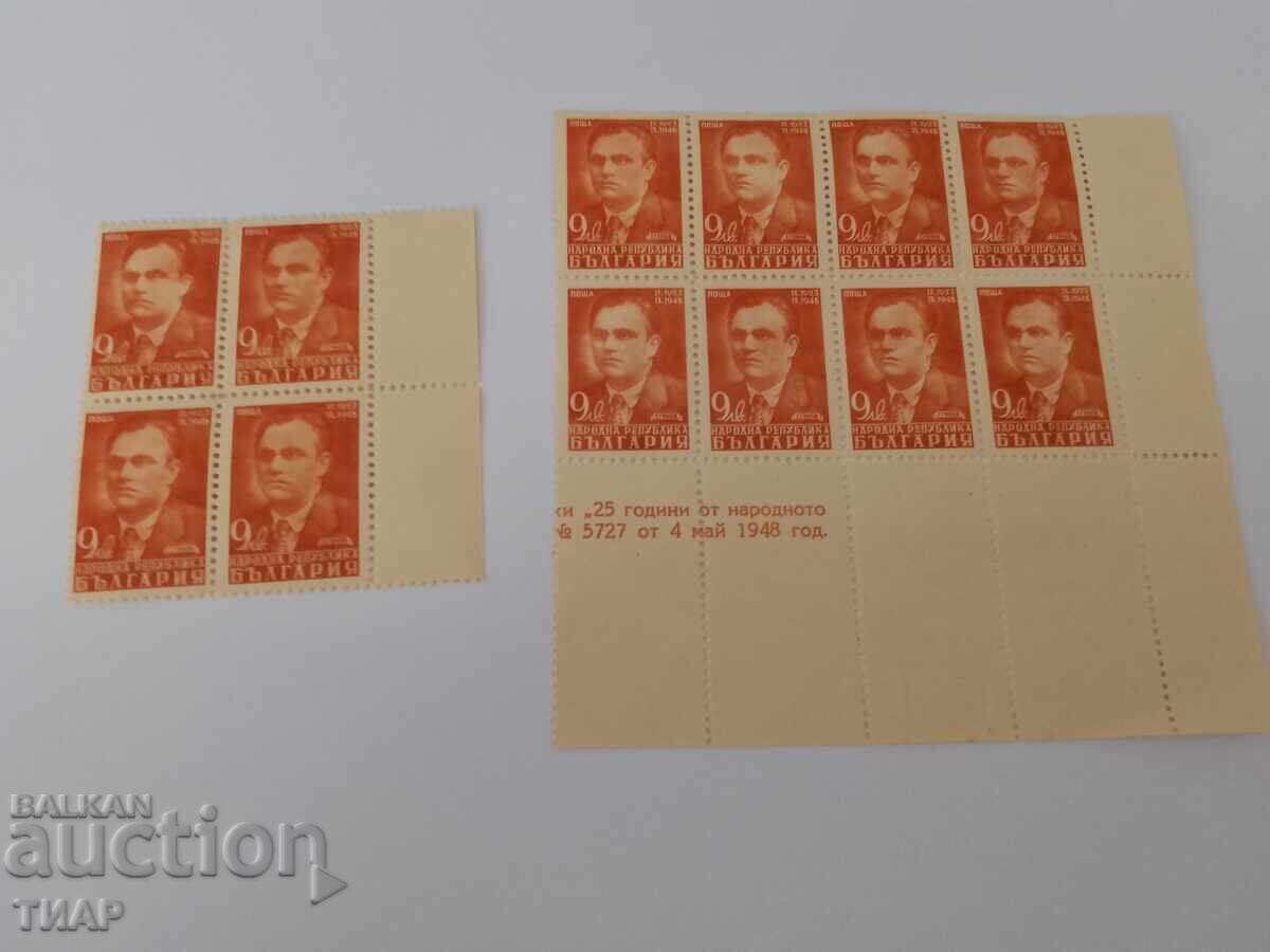 timbre poștale Bulgaria-0,01 cent timbre poștale Bulgaria-0,01 cent