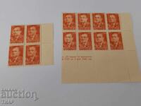 Пощенски марки България-0.01ст