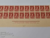 timbre poștale Bulgaria-0,01 cent