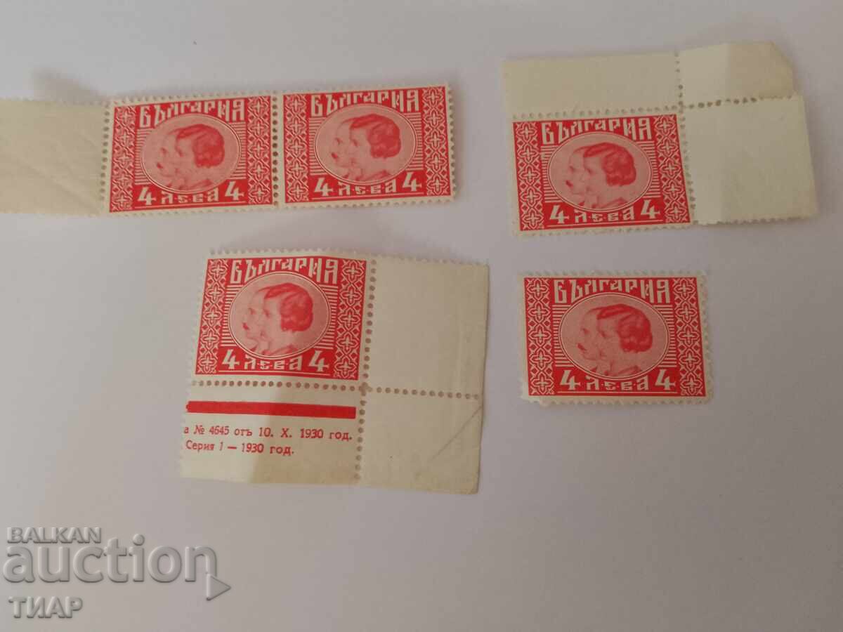 Пощенски марки България-0.01ст